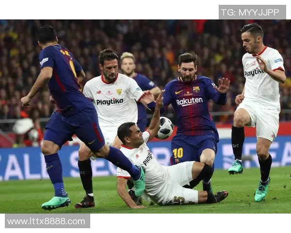 巴塞罗那与塞维利亚国王杯全场精彩回顾与战况分析