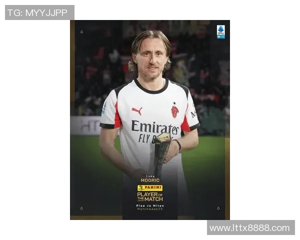 前国米队长或重返意甲，AC米兰主帅亲身出头促进：愿降薪联手莫德里奇