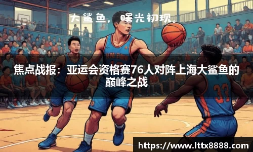 威尼斯人